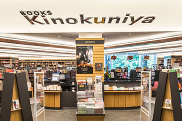 books-kinokuniya